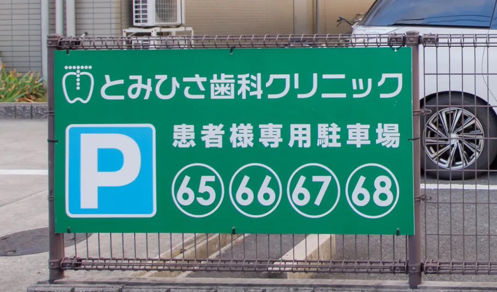 バスでお越しの方