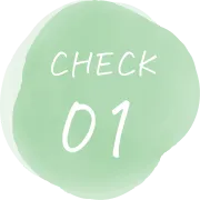 むし歯のチェック