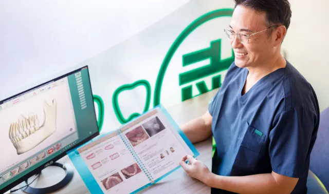 丁寧なカウンセリング