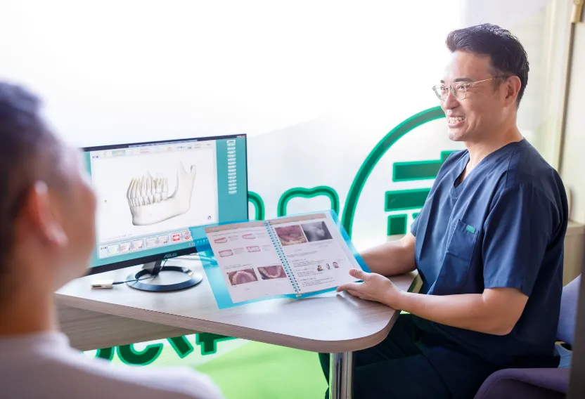 ご予約・ご相談