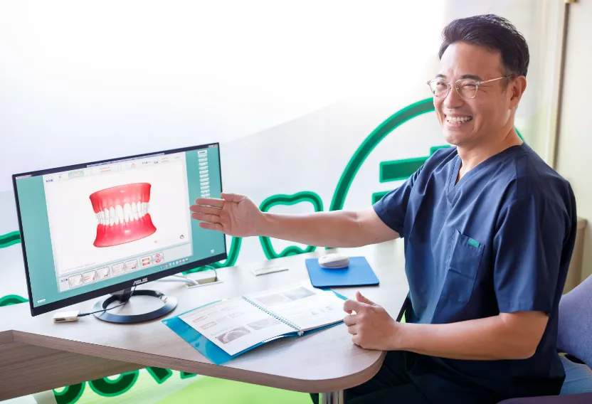 治療計画の詳細なご説明